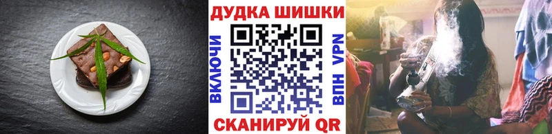 Еда ТГК марихуана  Купить  Брюховецкая 