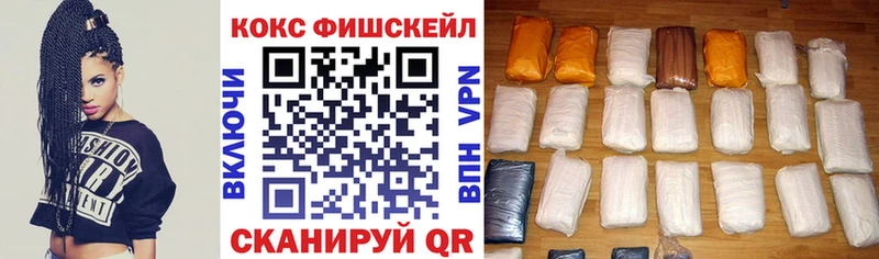 Купить закладки  Брюховецкая  Cocaine FishScale 