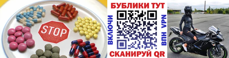 Купить закладки  Брюховецкая  Экстази ешки 