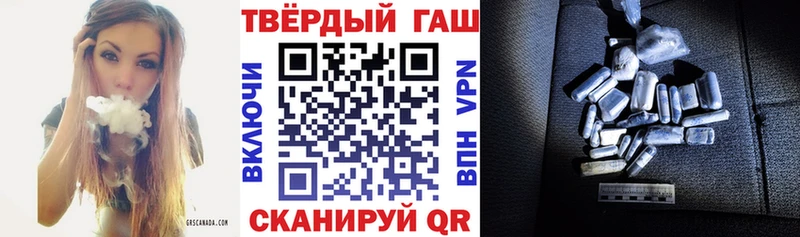 ГАШ гашик Брюховецкая