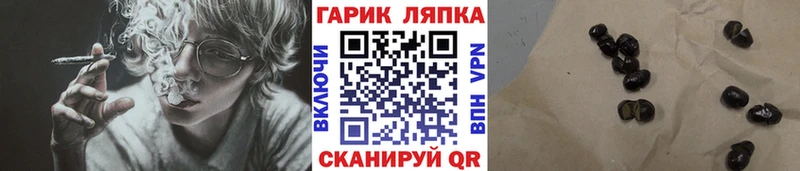 ГАШИШ гашик  Купить  Брюховецкая 