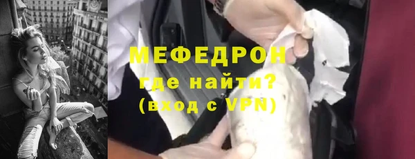 прущий лед Алексин