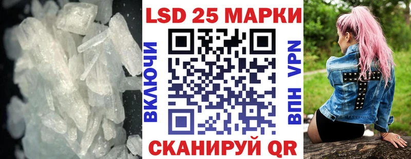 LSD-25 экстази кислота  Купить где  Брюховецкая 