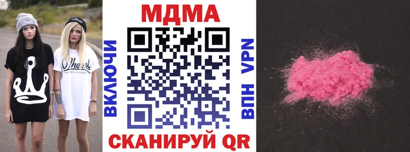 Купить где  Брюховецкая  MDMA молли 
