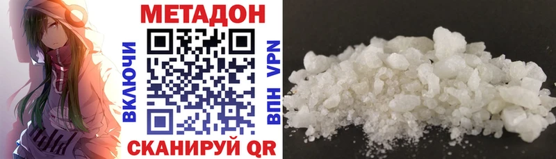 Купить где  Брюховецкая  МЕТАДОН кристалл 