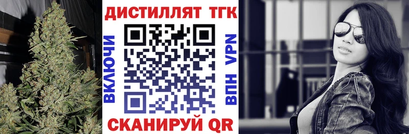 ТГК Wax  Купить где  Брюховецкая 